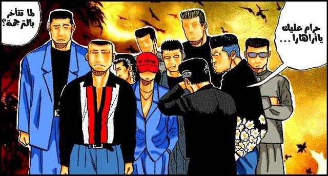 Read CROWS AR Manga Online