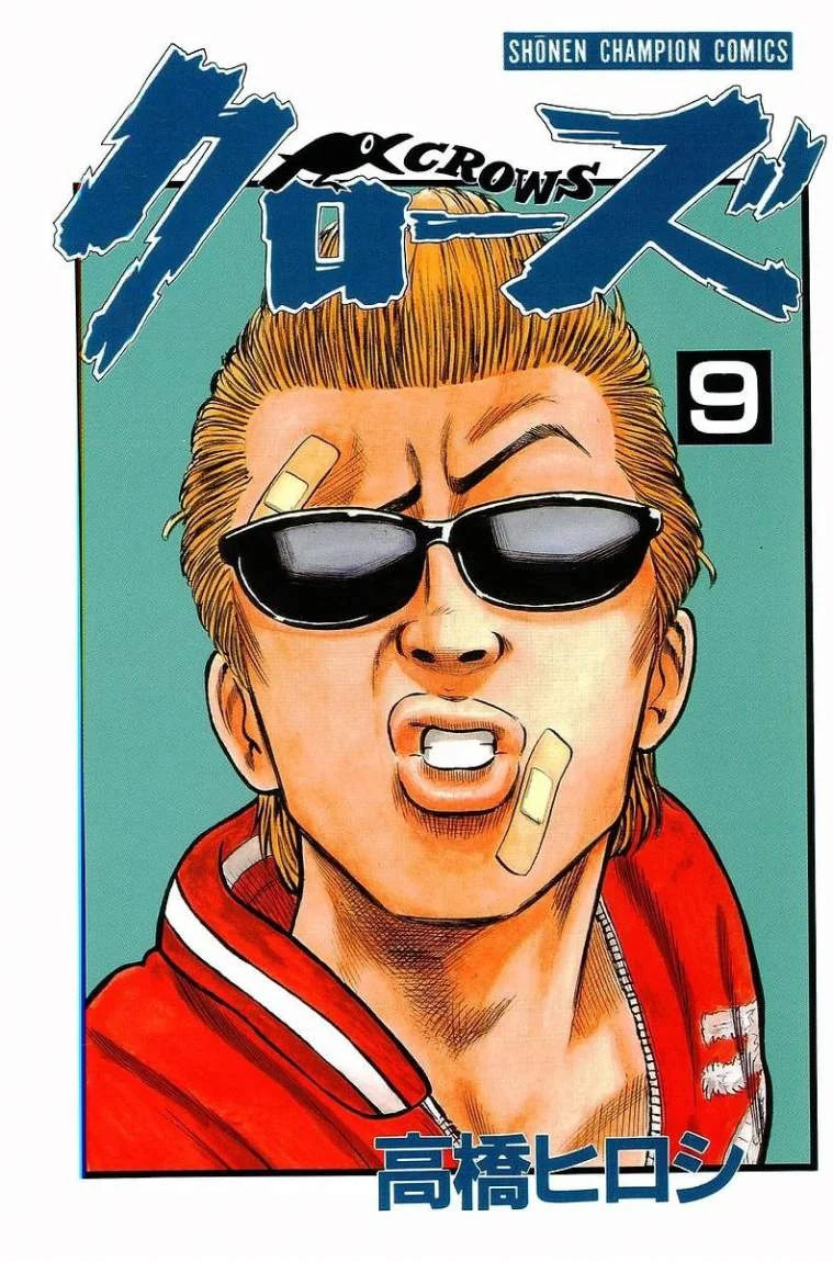 Read CROWS AR Manga Online