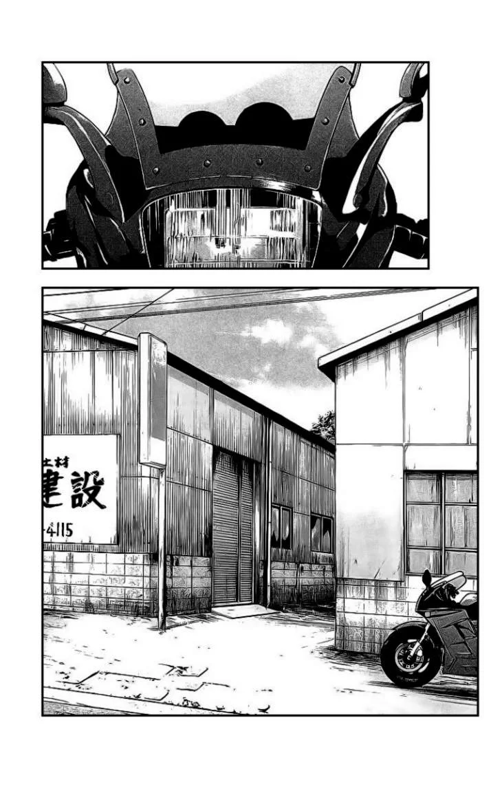 Read CROWS AR Manga Online