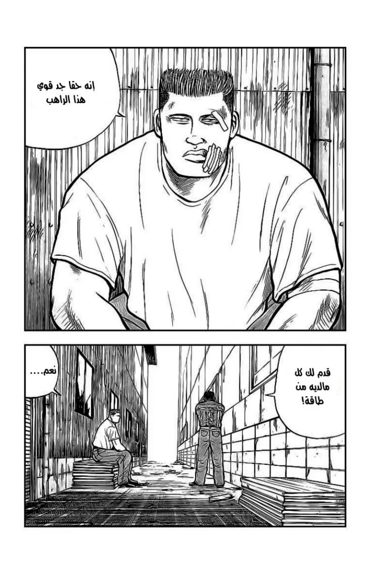 Read CROWS AR Manga Online