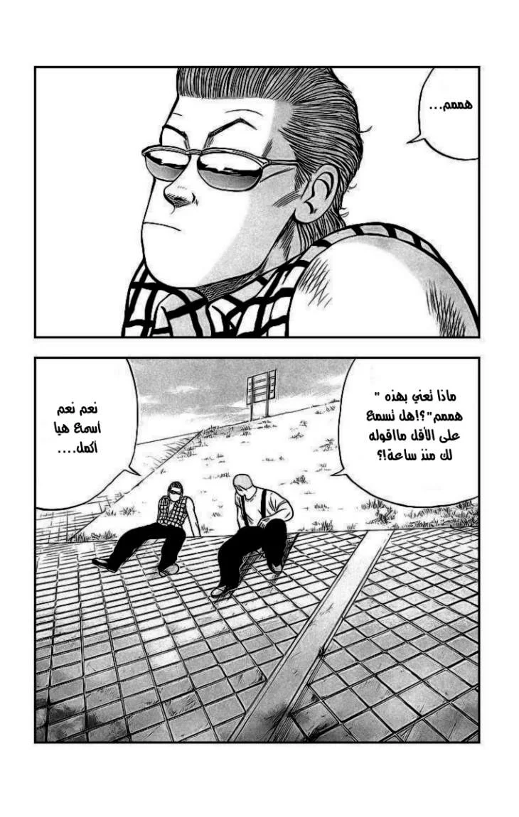 Read CROWS AR Manga Online