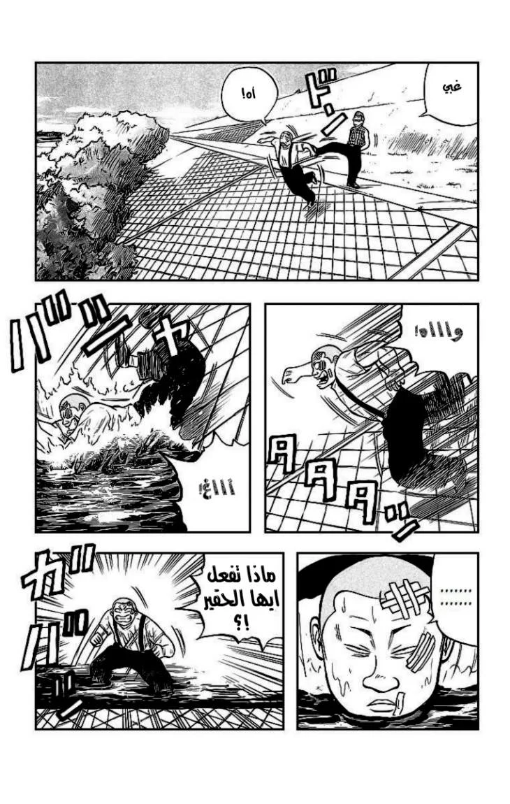 Read CROWS AR Manga Online