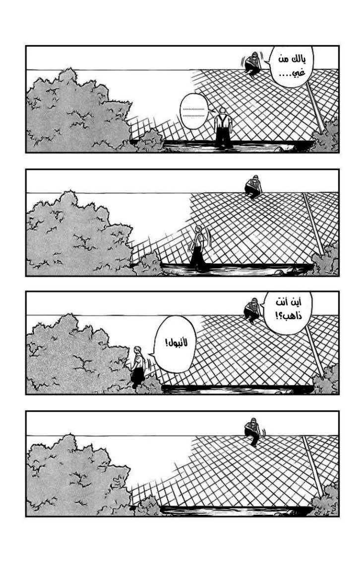 Read CROWS AR Manga Online