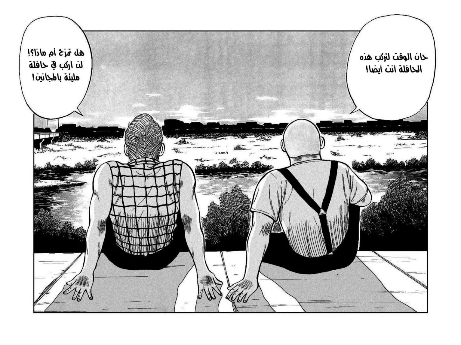 Read CROWS AR Manga Online