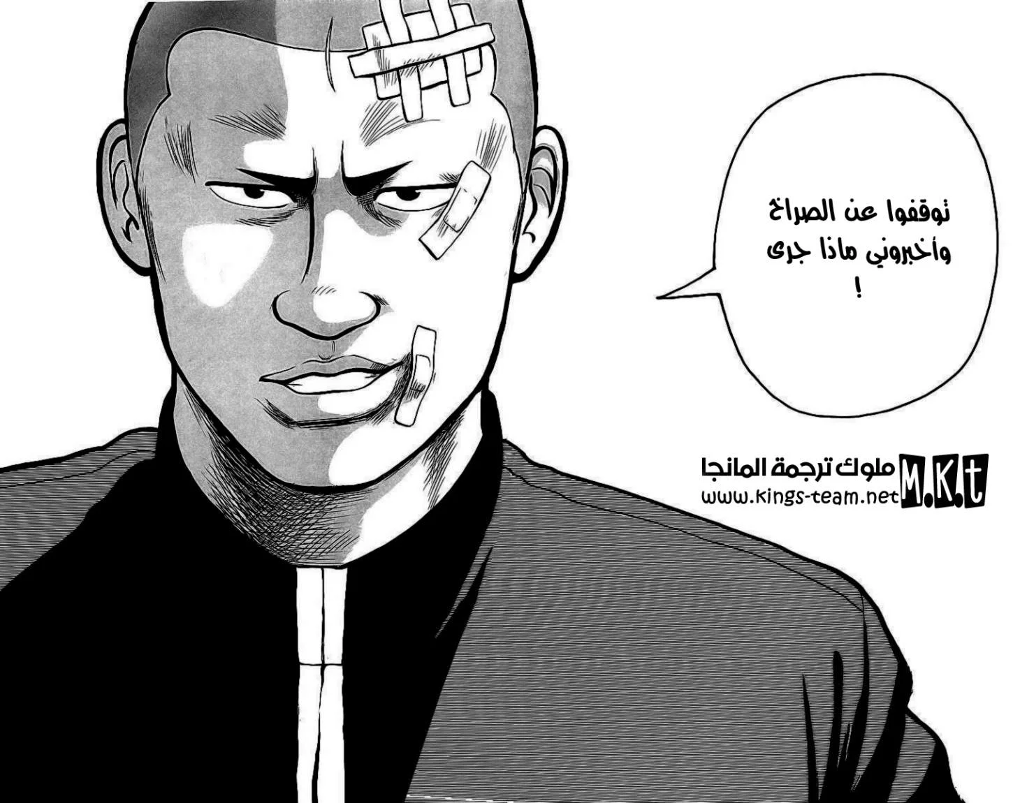 Read CROWS AR Manga Online