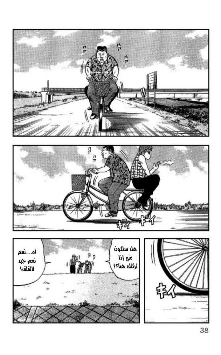 Read CROWS AR Manga Online