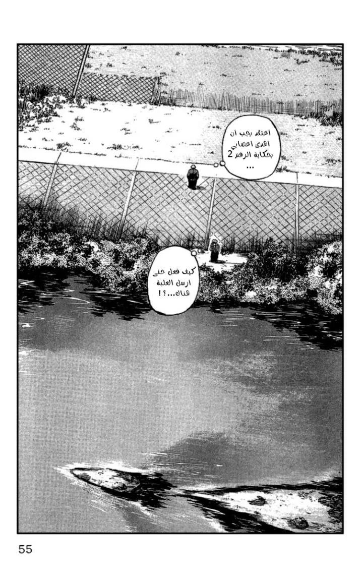 Read CROWS AR Manga Online