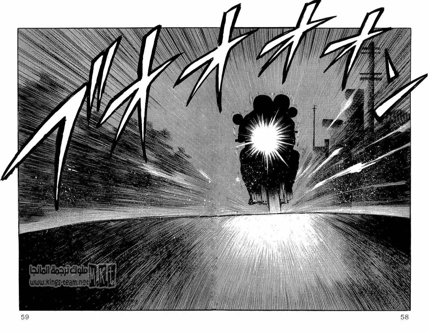 Read CROWS AR Manga Online
