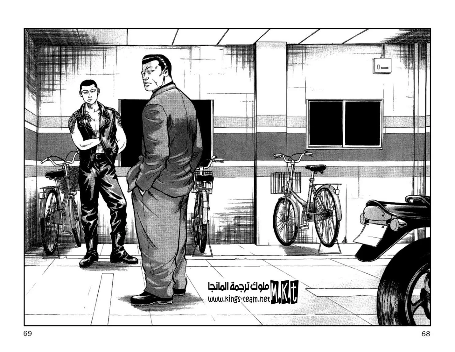Read CROWS AR Manga Online