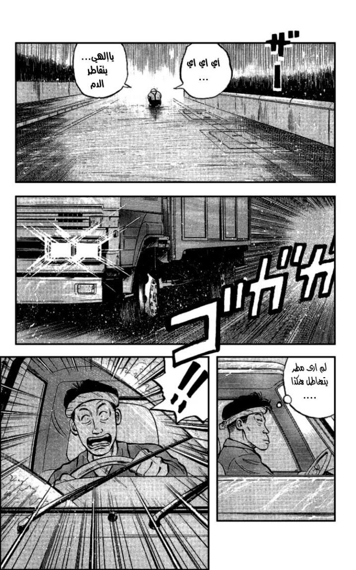 Read CROWS AR Manga Online