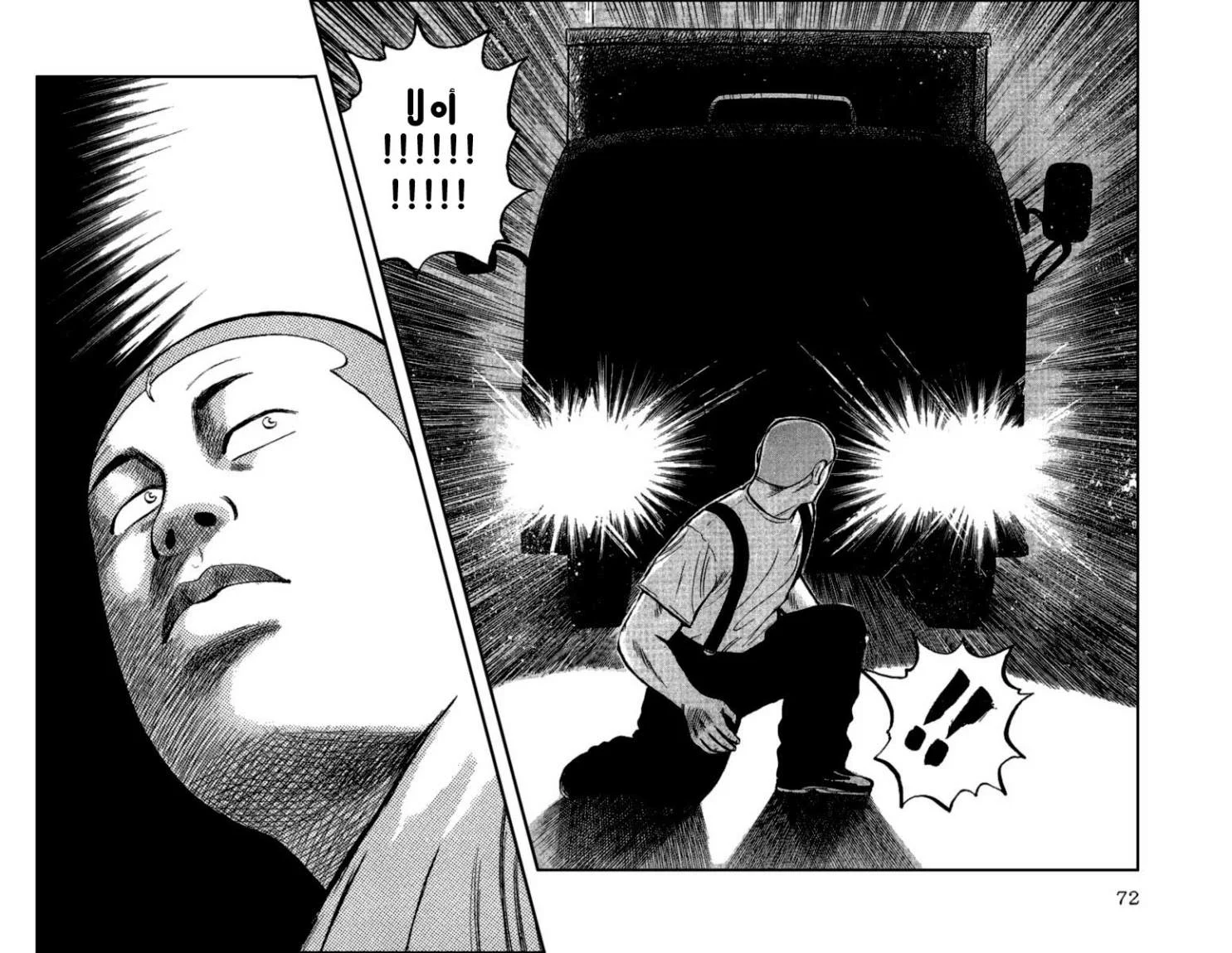 Read CROWS AR Manga Online