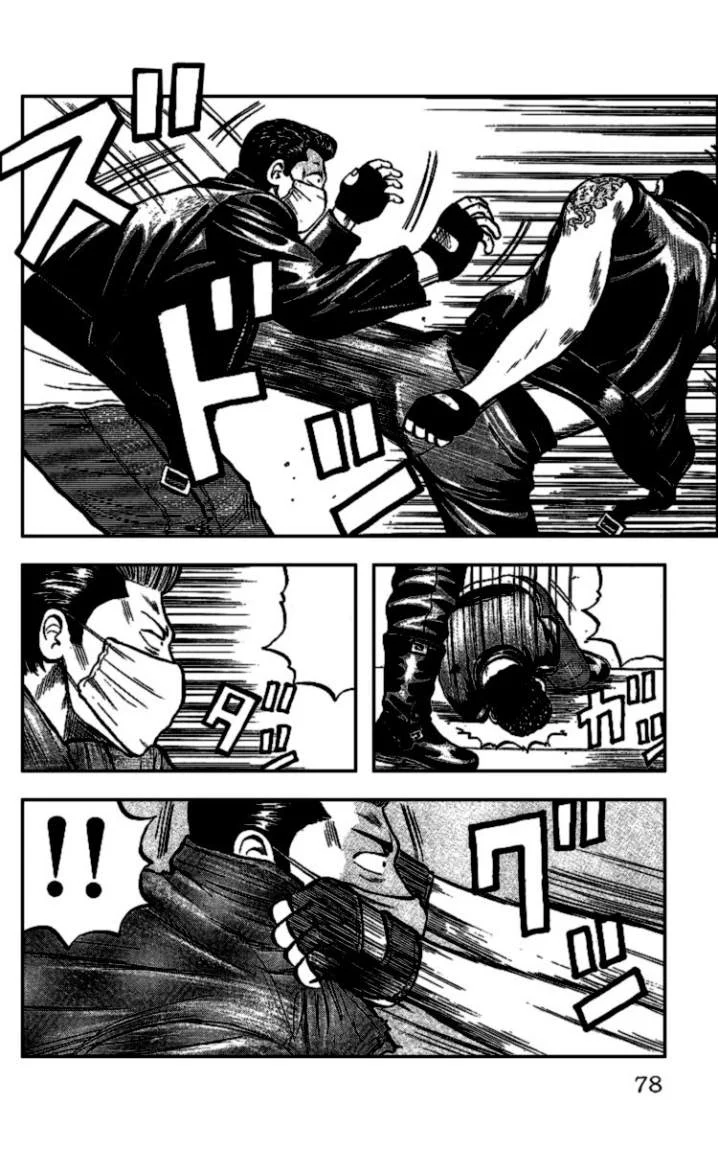 Read CROWS AR Manga Online