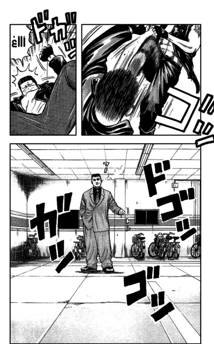 Read CROWS AR Manga Online