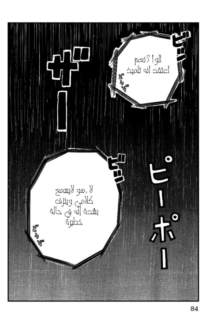 Read CROWS AR Manga Online