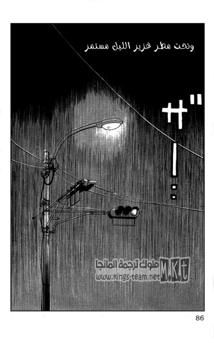Read CROWS AR Manga Online