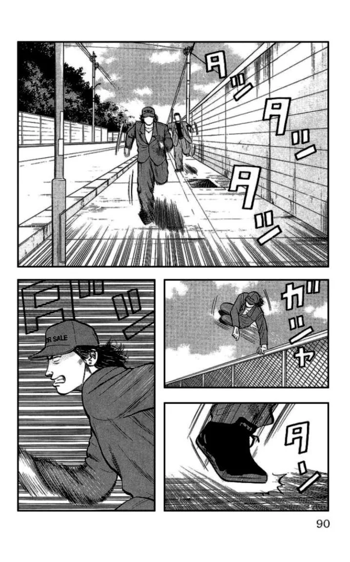 Read CROWS AR Manga Online