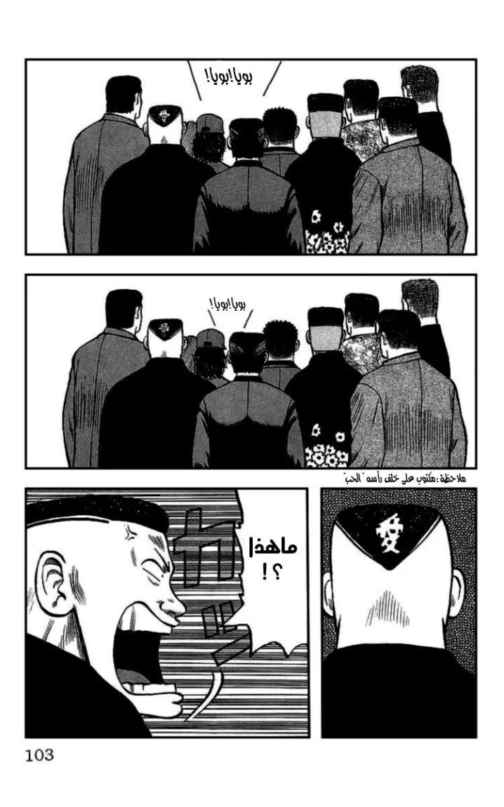 Read CROWS AR Manga Online