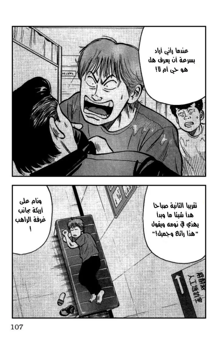 Read CROWS AR Manga Online