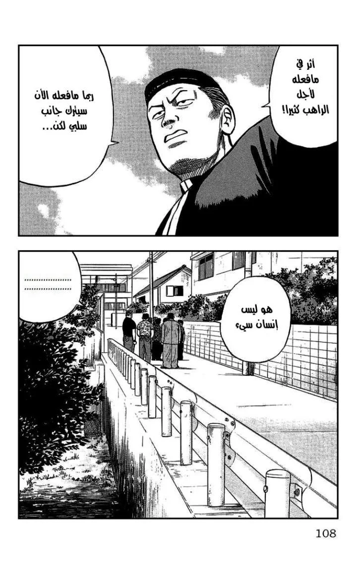 Read CROWS AR Manga Online