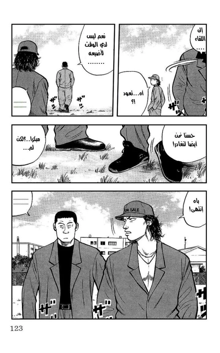Read CROWS AR Manga Online