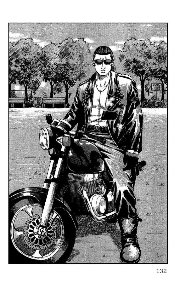 Read CROWS AR Manga Online