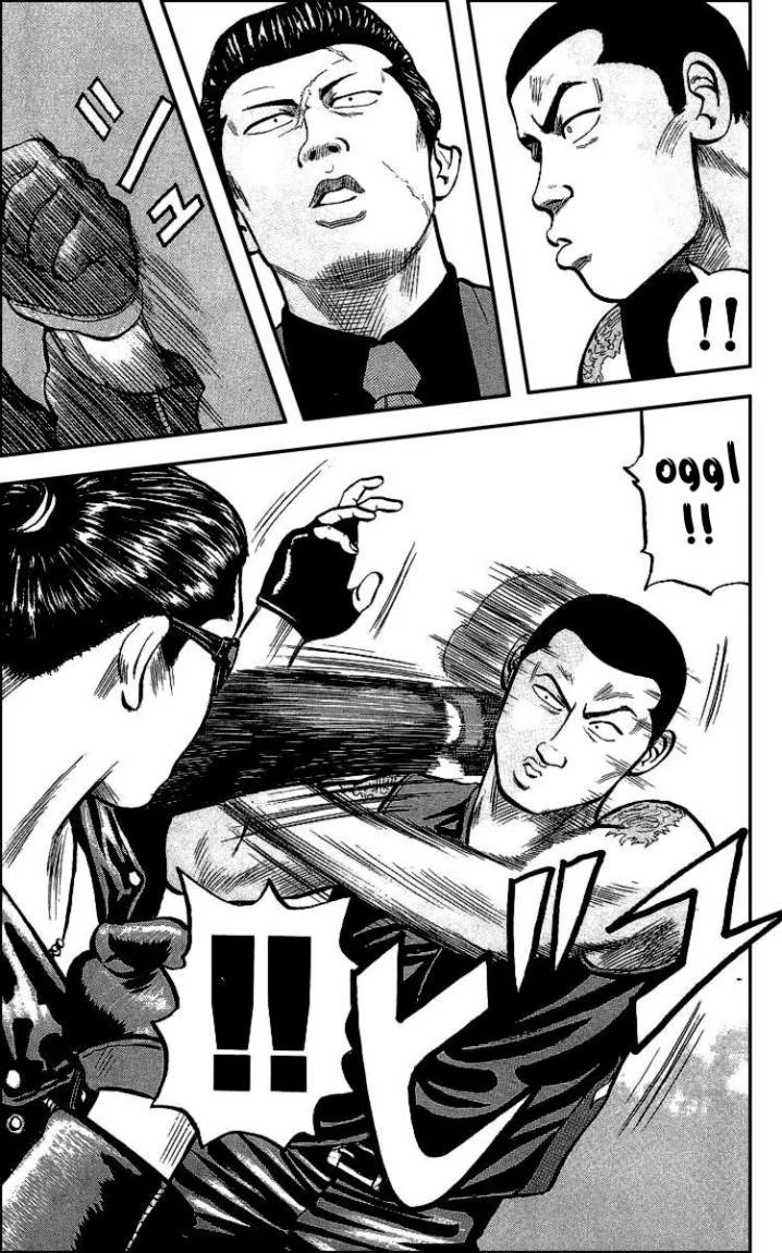 Read CROWS AR Manga Online