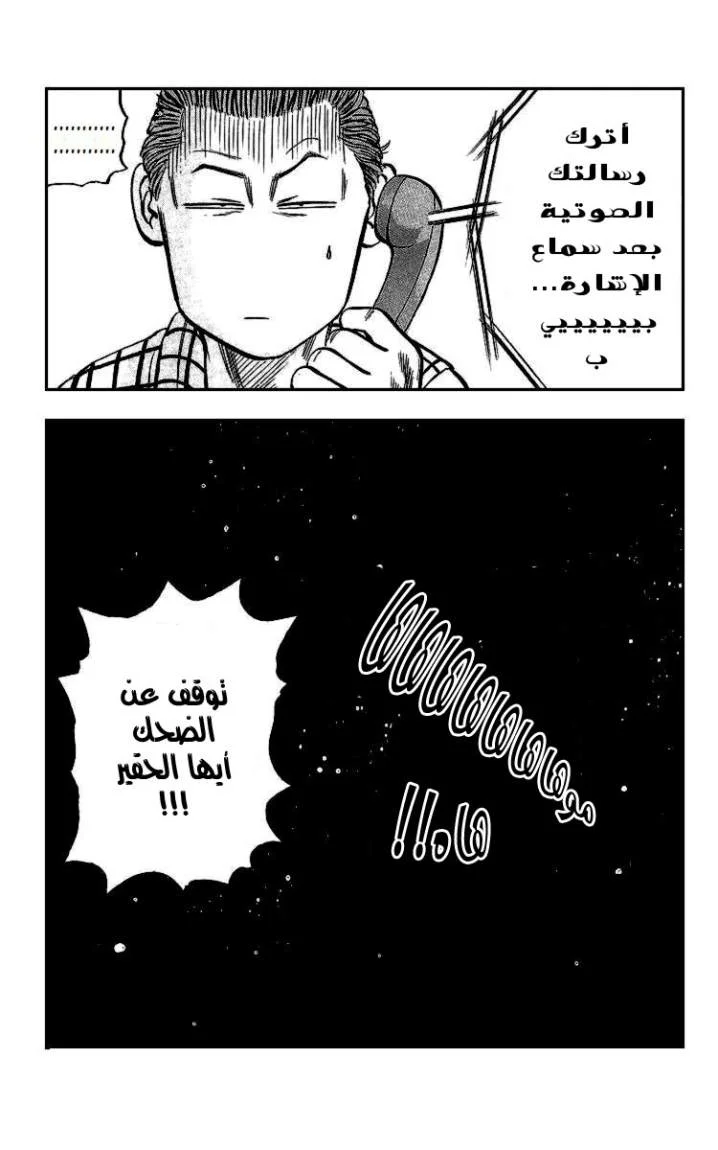 Read CROWS AR Manga Online