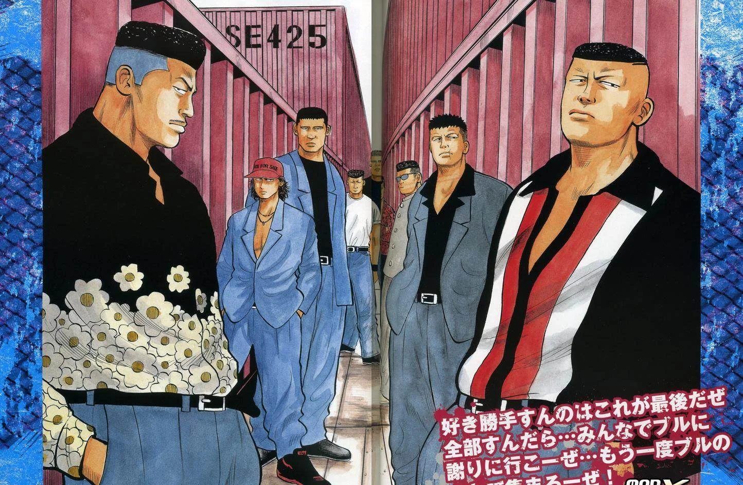 Read CROWS AR Manga Online