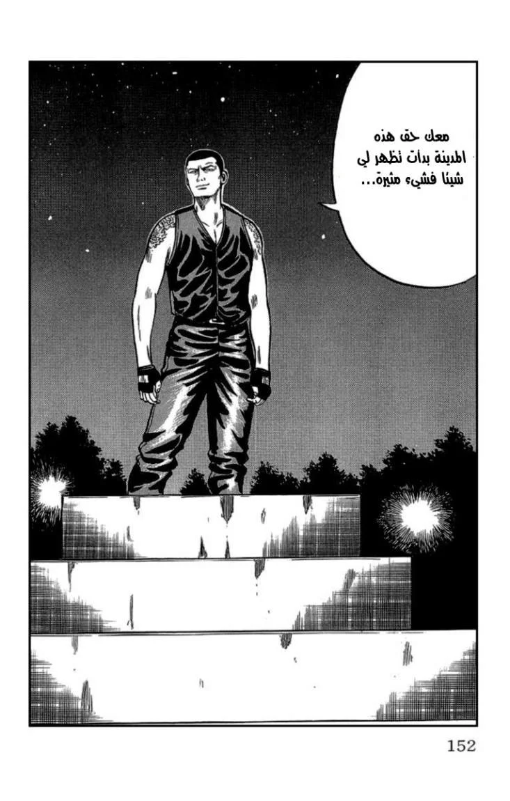 Read CROWS AR Manga Online