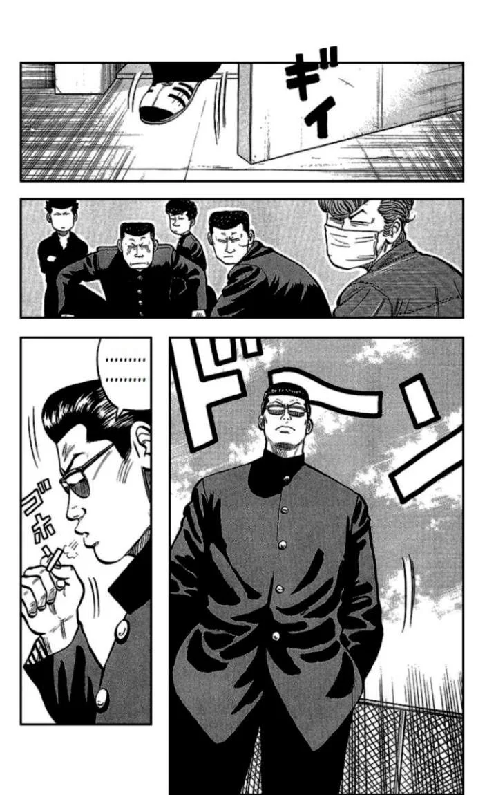 Read CROWS AR Manga Online