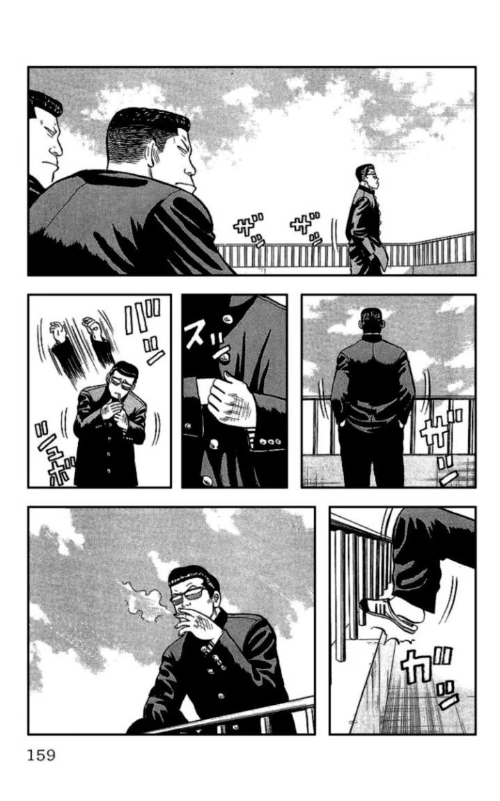 Read CROWS AR Manga Online