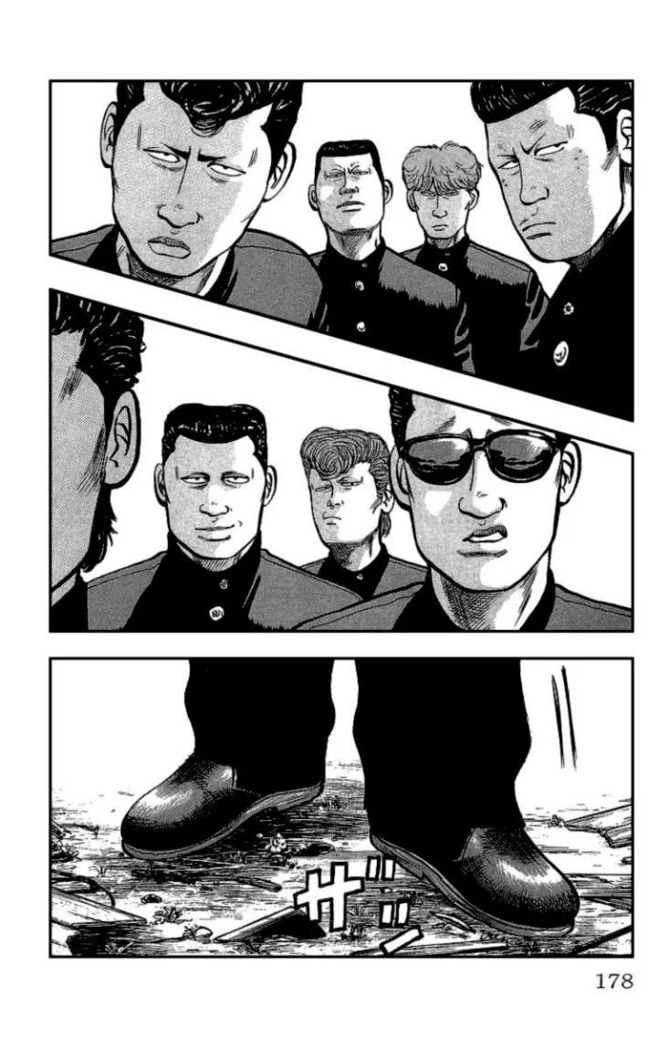 Read CROWS AR Manga Online