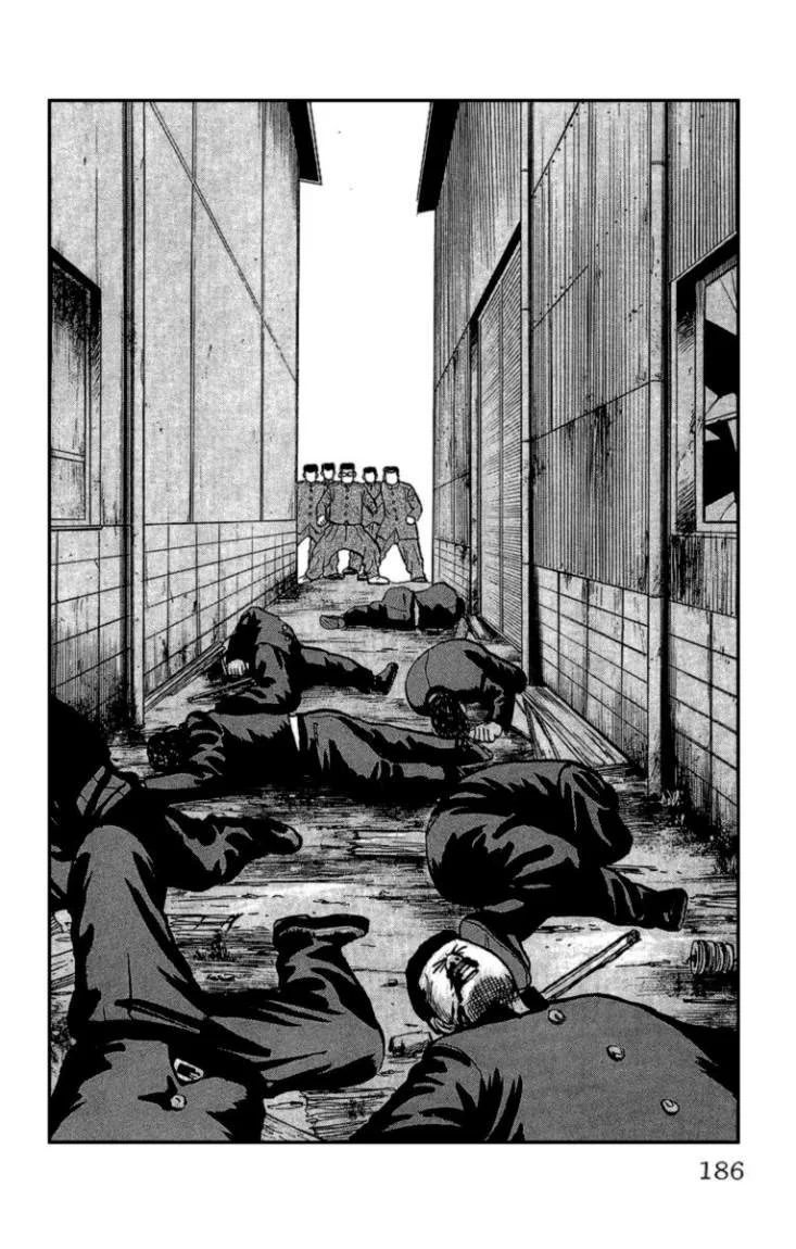 Read CROWS AR Manga Online