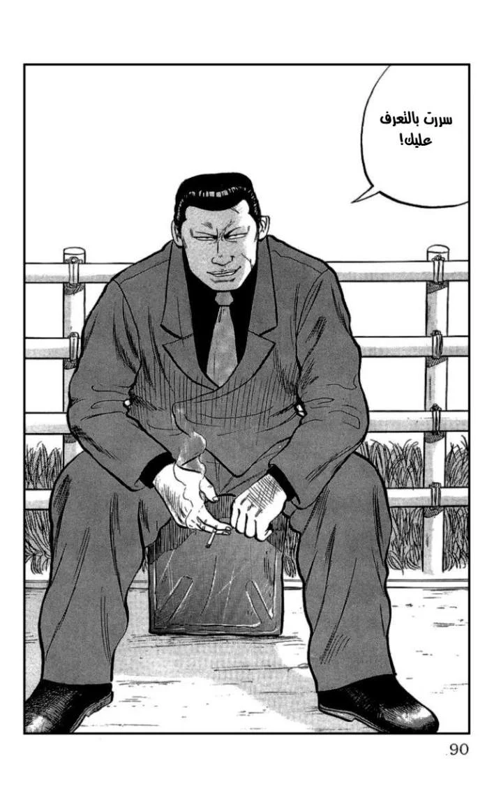 Read CROWS AR Manga Online