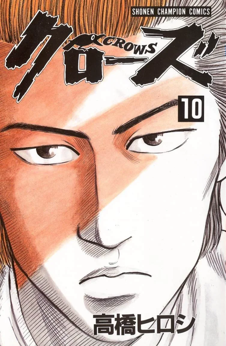 Read CROWS AR Manga Online