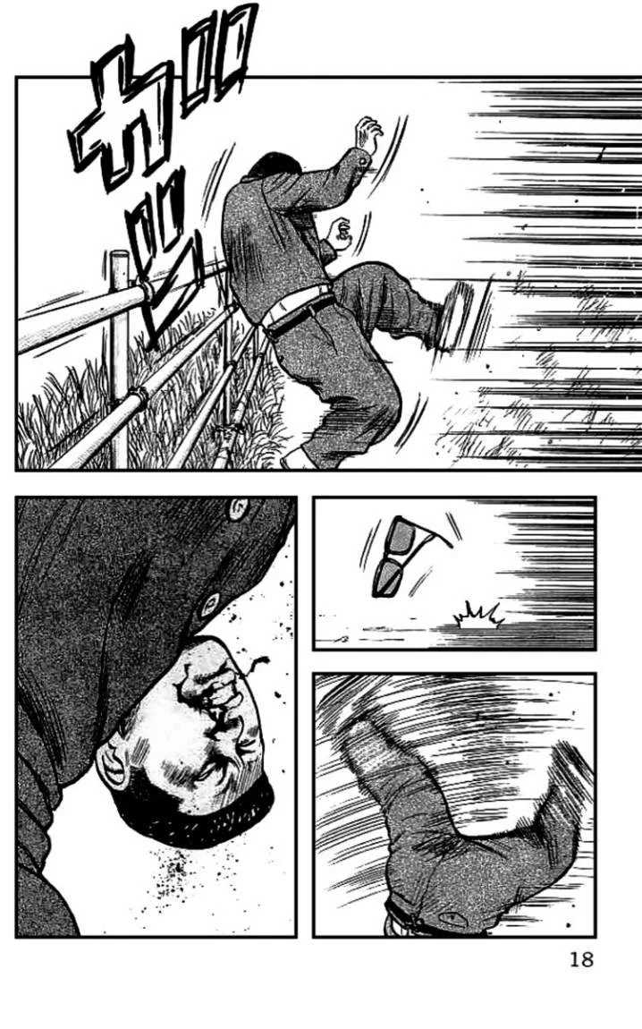 Read CROWS AR Manga Online