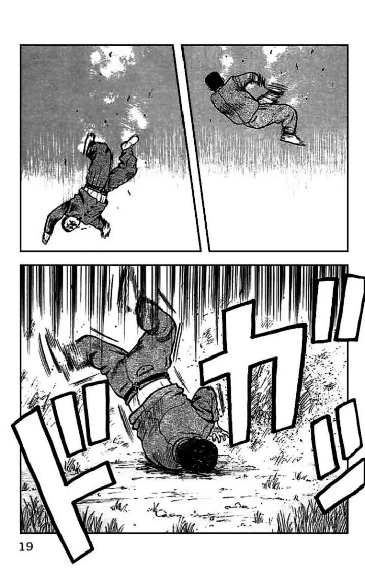 Read CROWS AR Manga Online