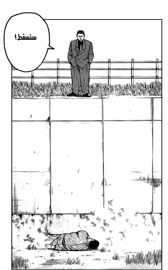 Read CROWS AR Manga Online