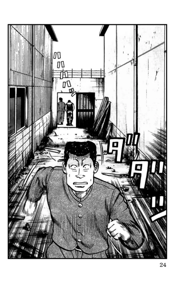 Read CROWS AR Manga Online