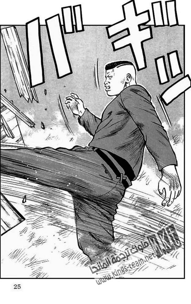 Read CROWS AR Manga Online