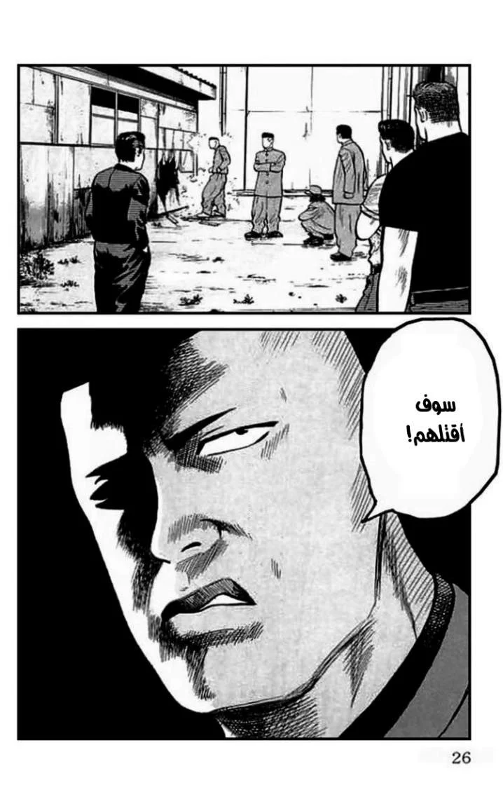 Read CROWS AR Manga Online