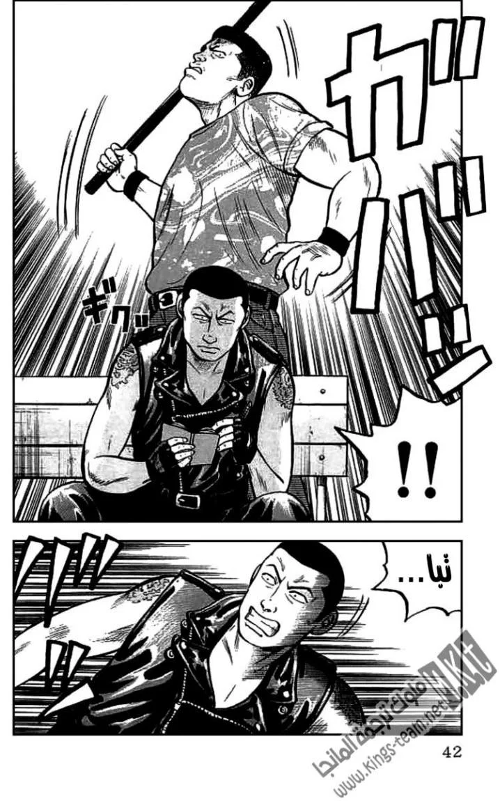 Read CROWS AR Manga Online