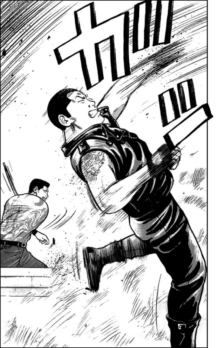 Read CROWS AR Manga Online