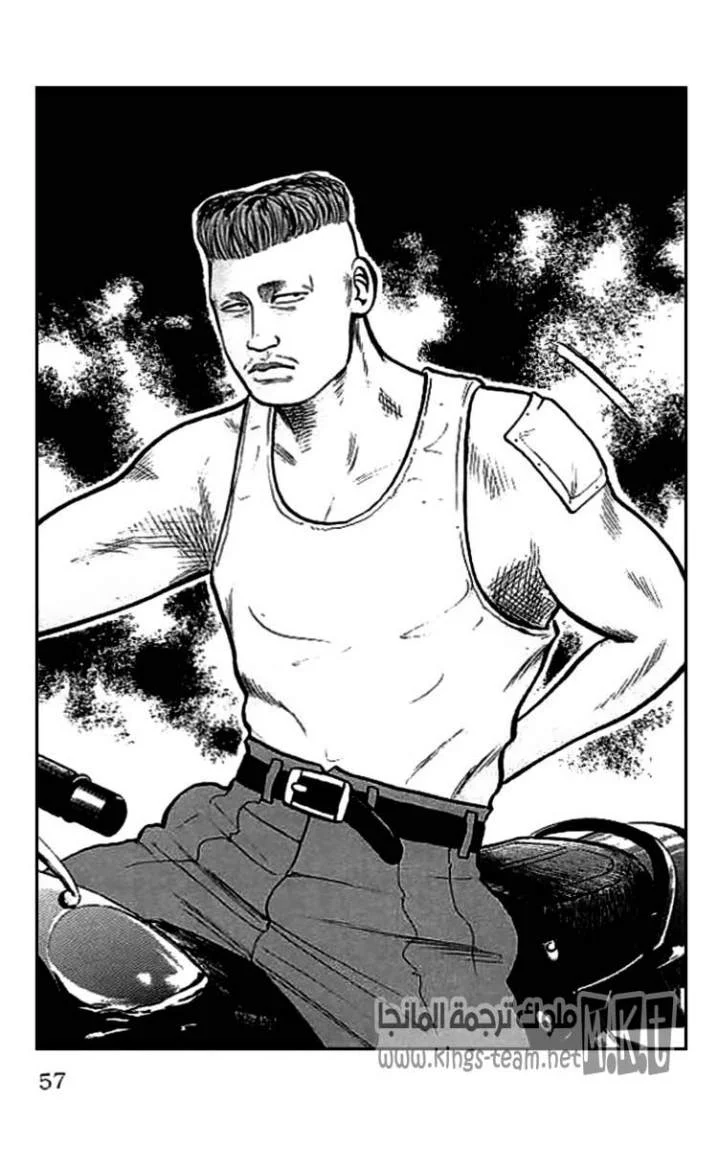 Read CROWS AR Manga Online
