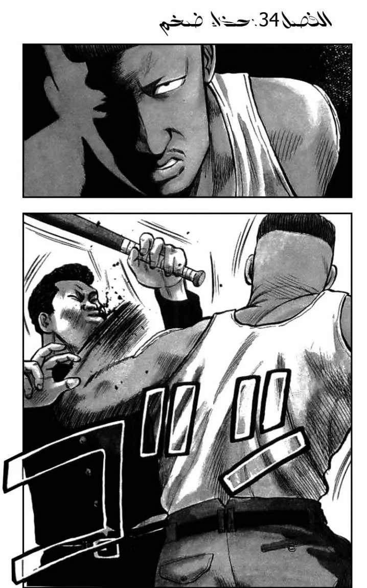 Read CROWS AR Manga Online