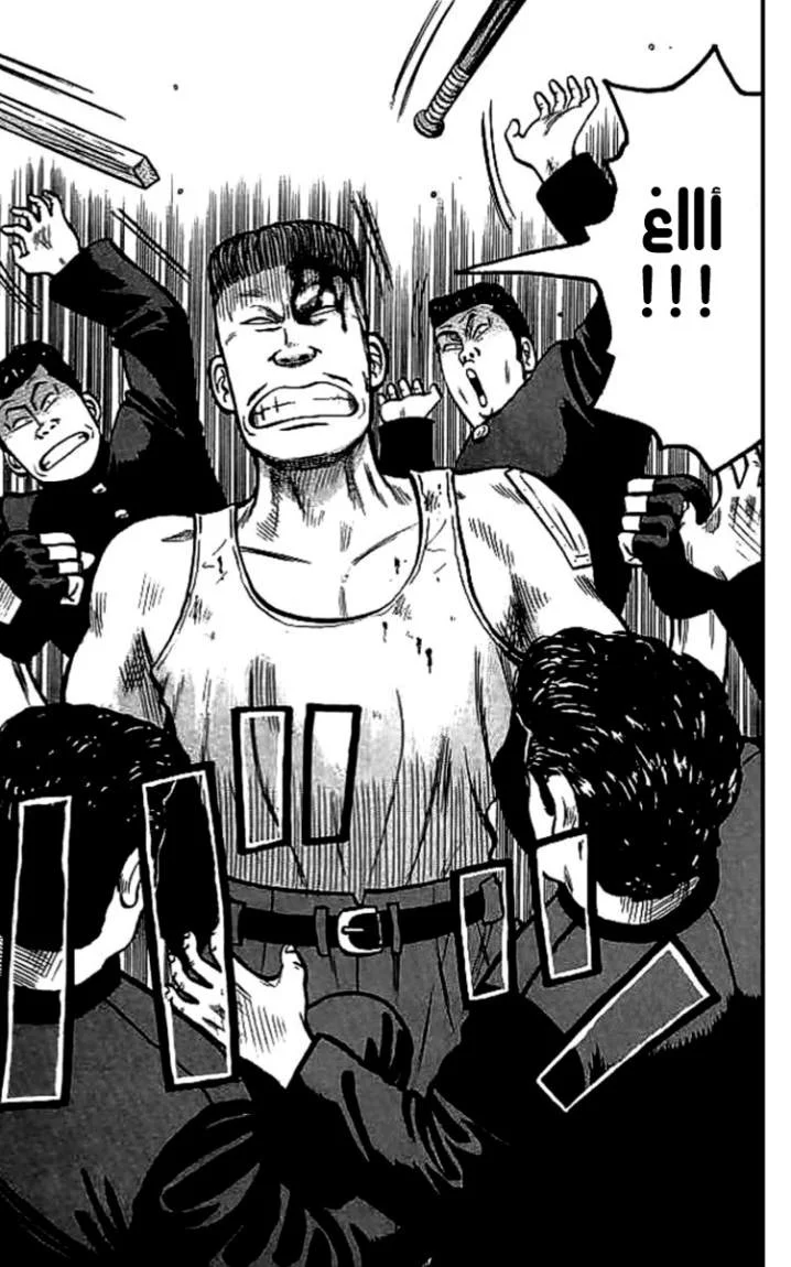 Read CROWS AR Manga Online
