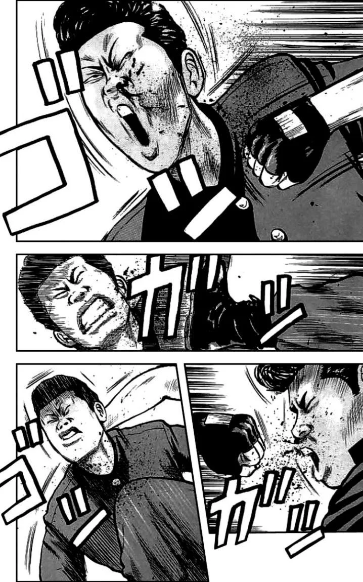 Read CROWS AR Manga Online