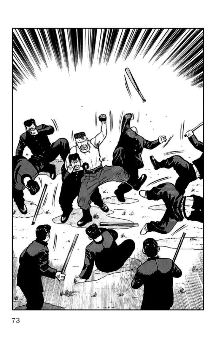 Read CROWS AR Manga Online