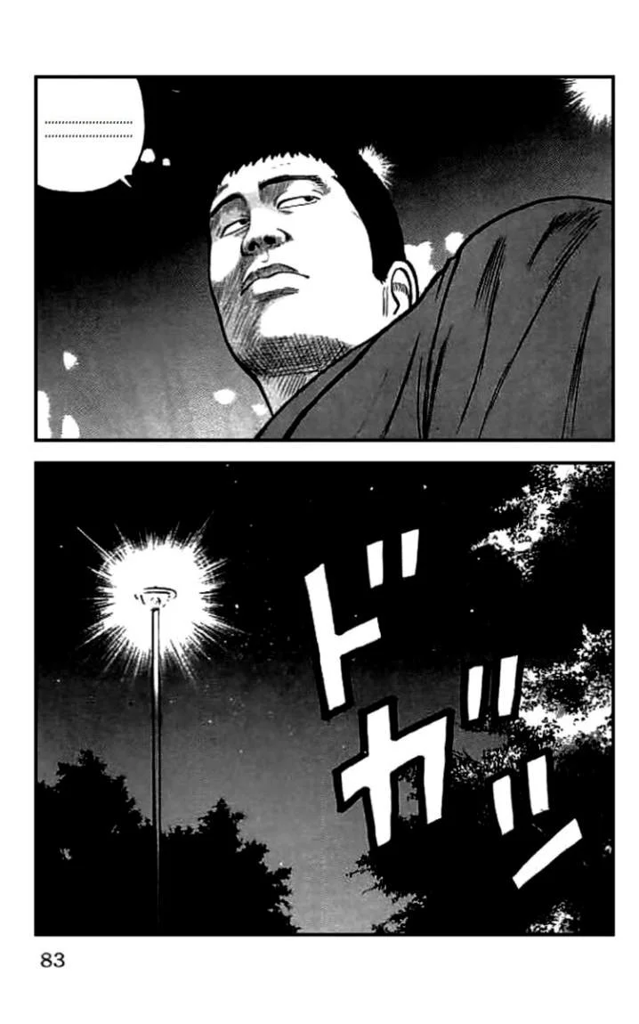 Read CROWS AR Manga Online