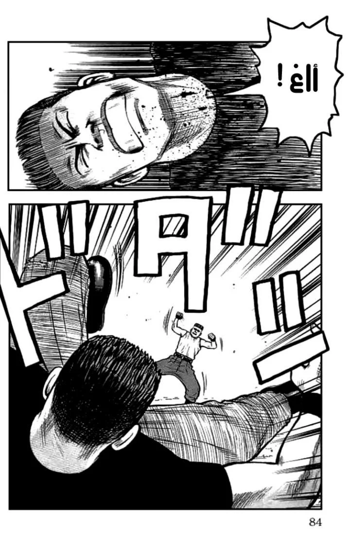Read CROWS AR Manga Online